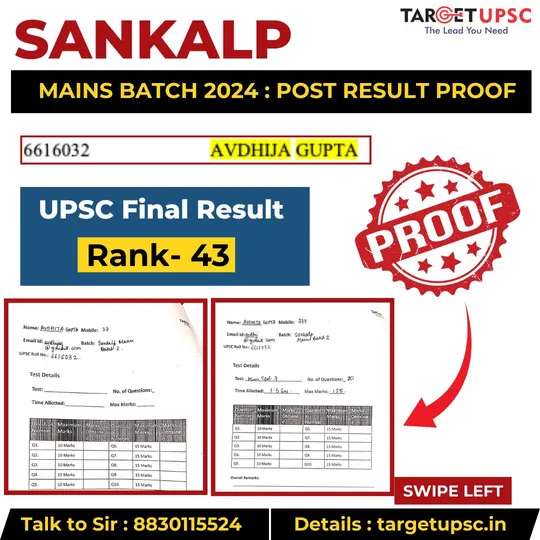 Proof card: Avdhija Gupta, UPSC final result Rank 43, with Sankalp Mains enrolment record