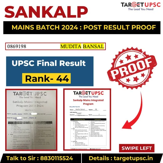 Proof card: Mudita Bansal, UPSC final result Rank 44, with Sankalp Mains enrolment record