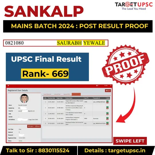 Proof card: Saurabh Yewale, UPSC final result Rank 669, with Sankalp Mains enrolment record