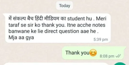 WhatsApp message in Hindi from a Hindi medium Sankalp student thanking Sir for the notes; direct questions came.