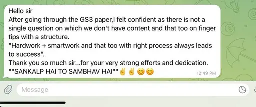 WhatsApp message: after going through the GS3 paper I felt confident, as there is not a single question on which we don't have content.