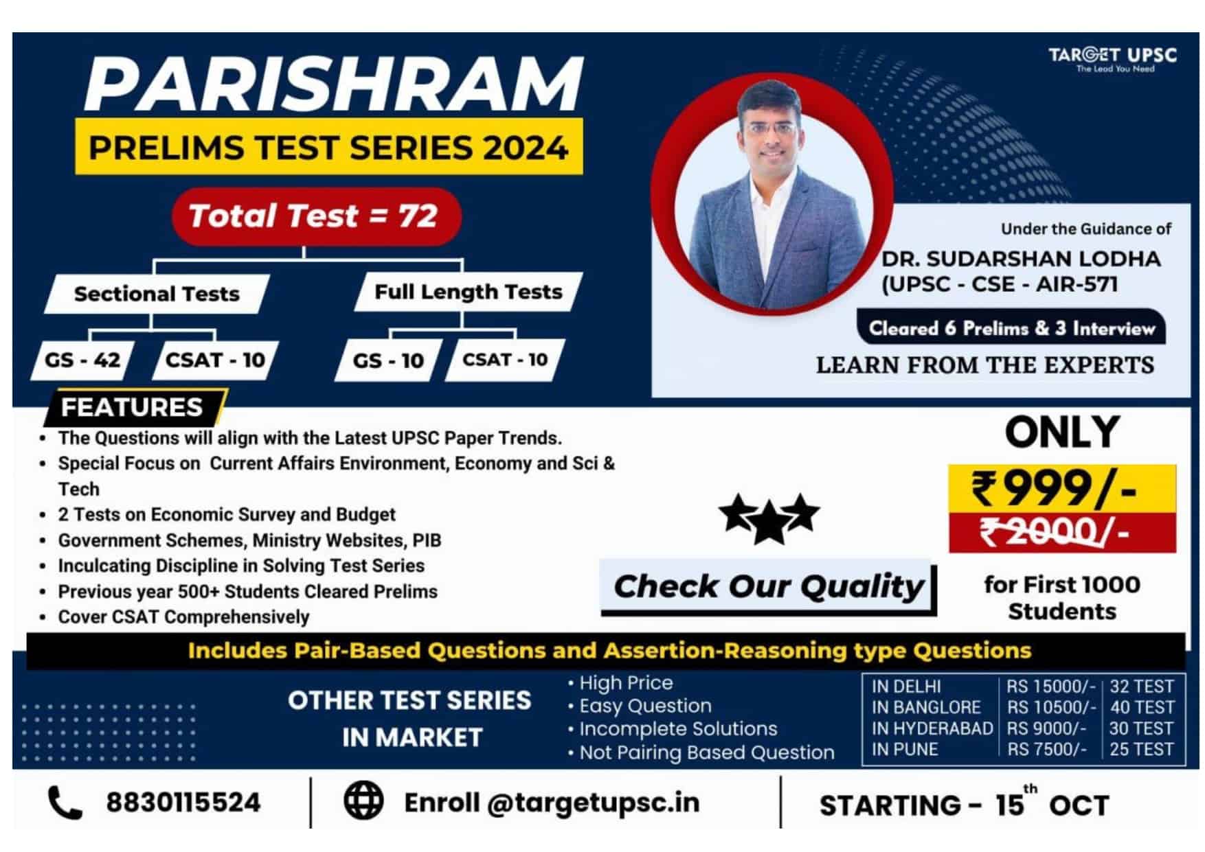 Parishram Prelims Test Series 2024 Target UPSC